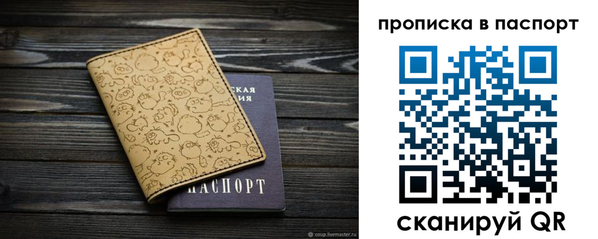пропишу в квартире в Лихославле