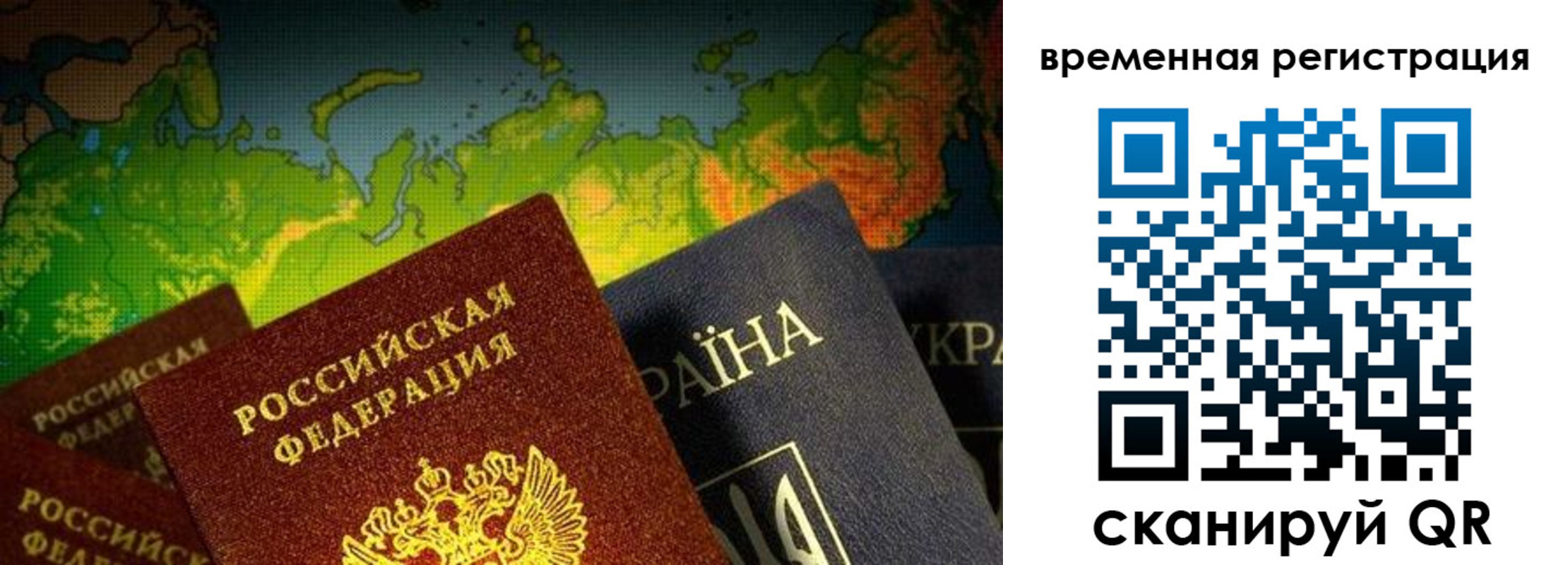 прописка в Лихославле
