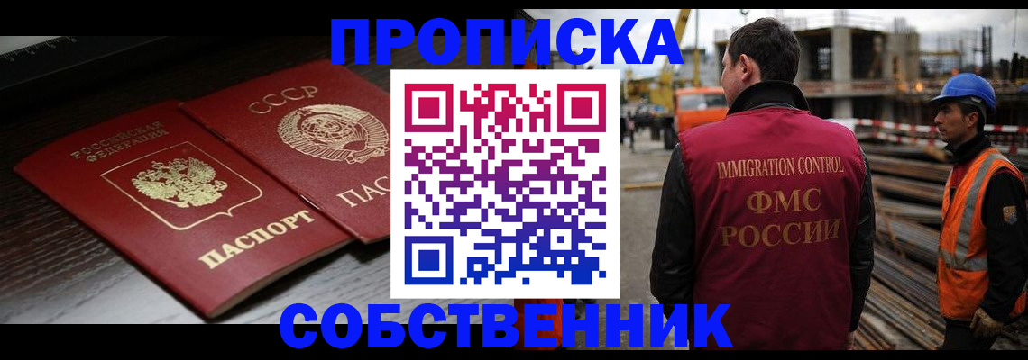 прописка поиск в Лихославле